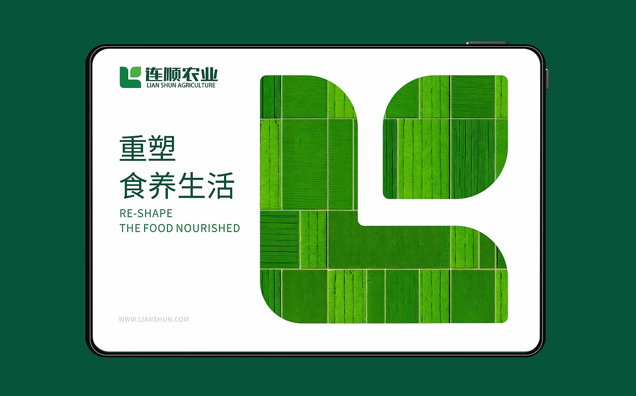农业公司 l 连顺农业品牌设计（图ZMzk5MTEwODI4） - 品牌 - 站酷设计师牛品牌原创素材 - 站酷ZCOOL