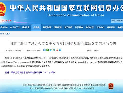 首次公开流量密码!南阳电商淘抖快算法机制