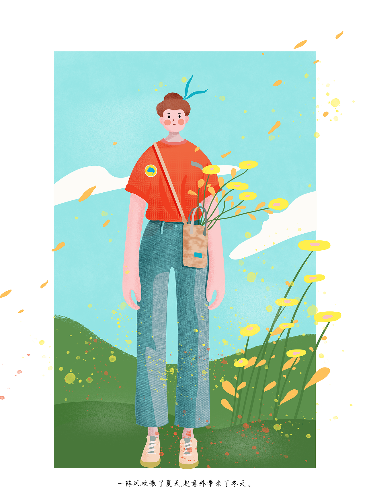 兔子小镇/扁平插画/自然/花