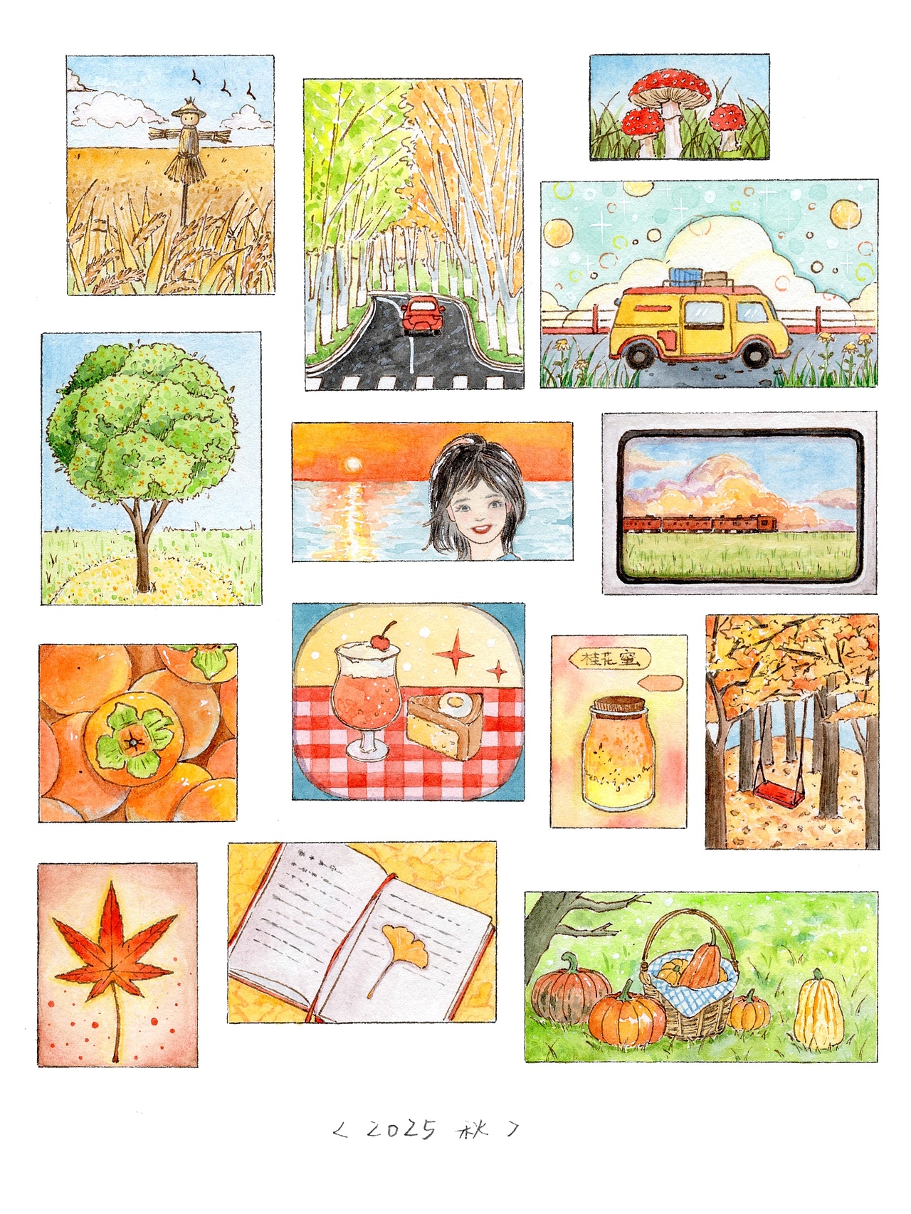 手绘水彩| 秋日相册