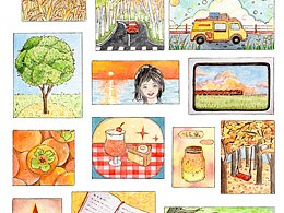 手繪水彩| 秋日相冊