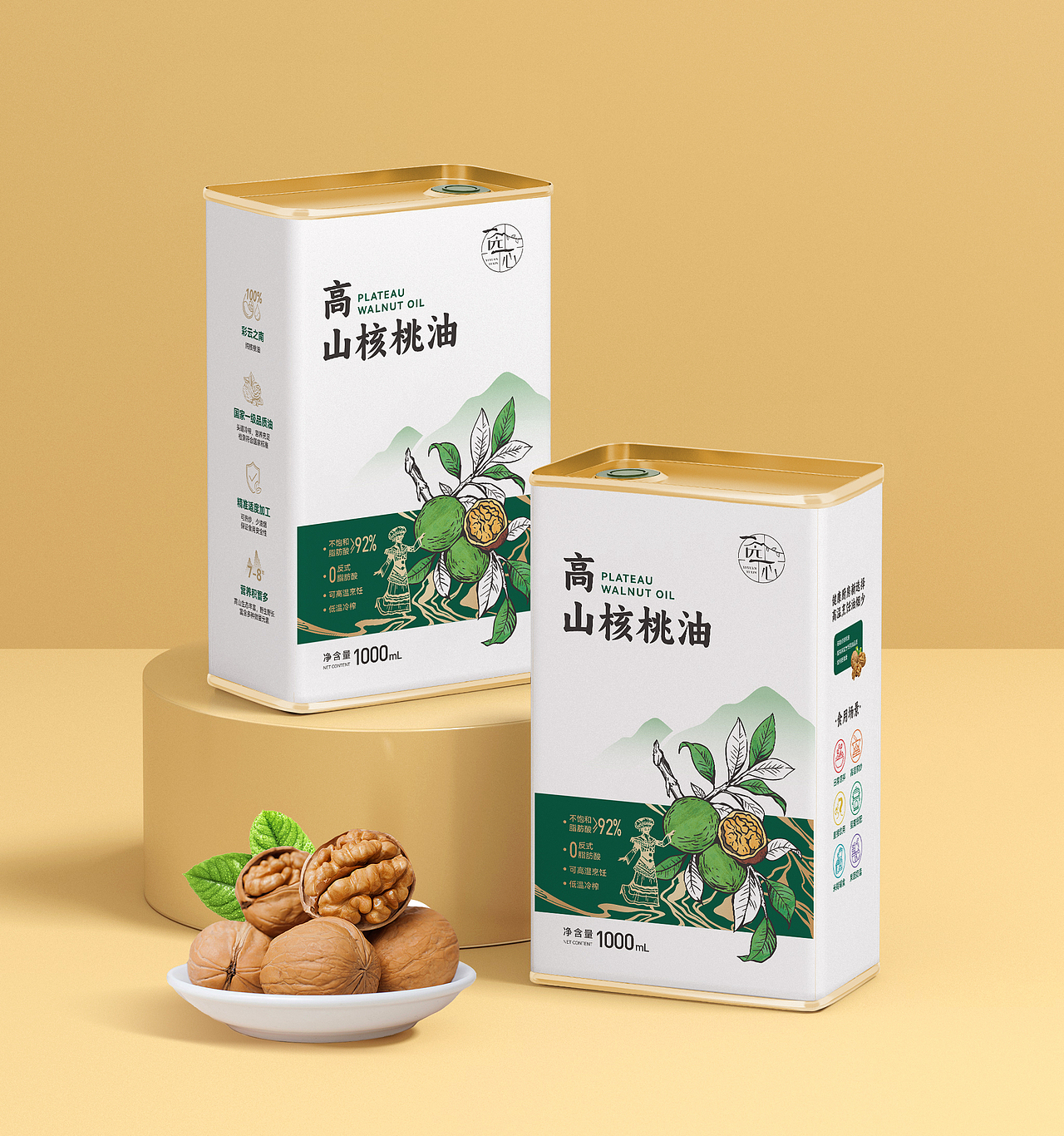 商用包裝設(shè)計 | 高原山核桃油（圖ZMzk5MTE0Mjg4） - 包裝 - 站酷設(shè)計師chenc晨原創(chuàng)素材 - 站酷ZCOOL