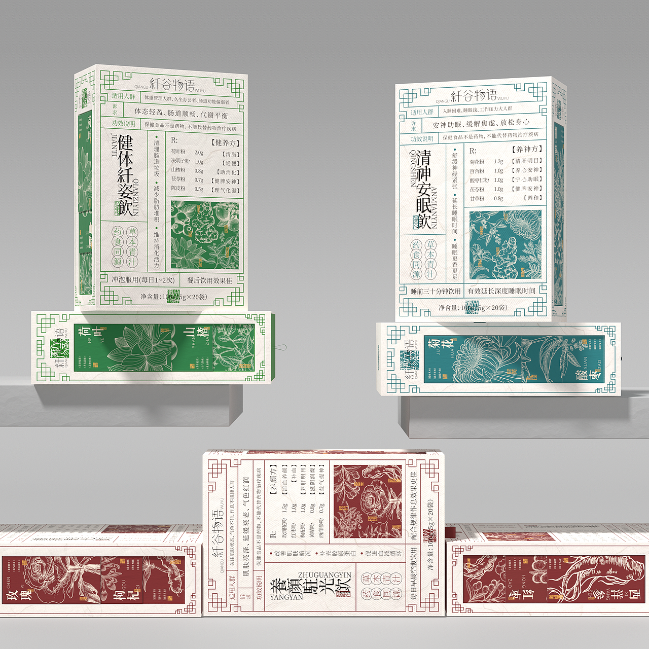 纤谷物语 | 品牌系列包装设计（图ZMzk5MTE2MDU2） - 包装 - 站酷设计师云起_Design原创素材 - 站酷ZCOOL