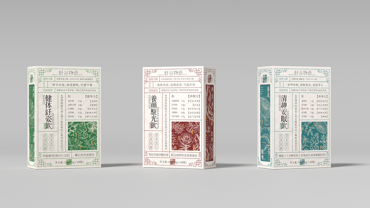 纤谷物语 | 品牌系列包装设计（图ZMzk5MTE1OTY0） - 包装 - 站酷设计师云起_Design原创素材 - 站酷ZCOOL