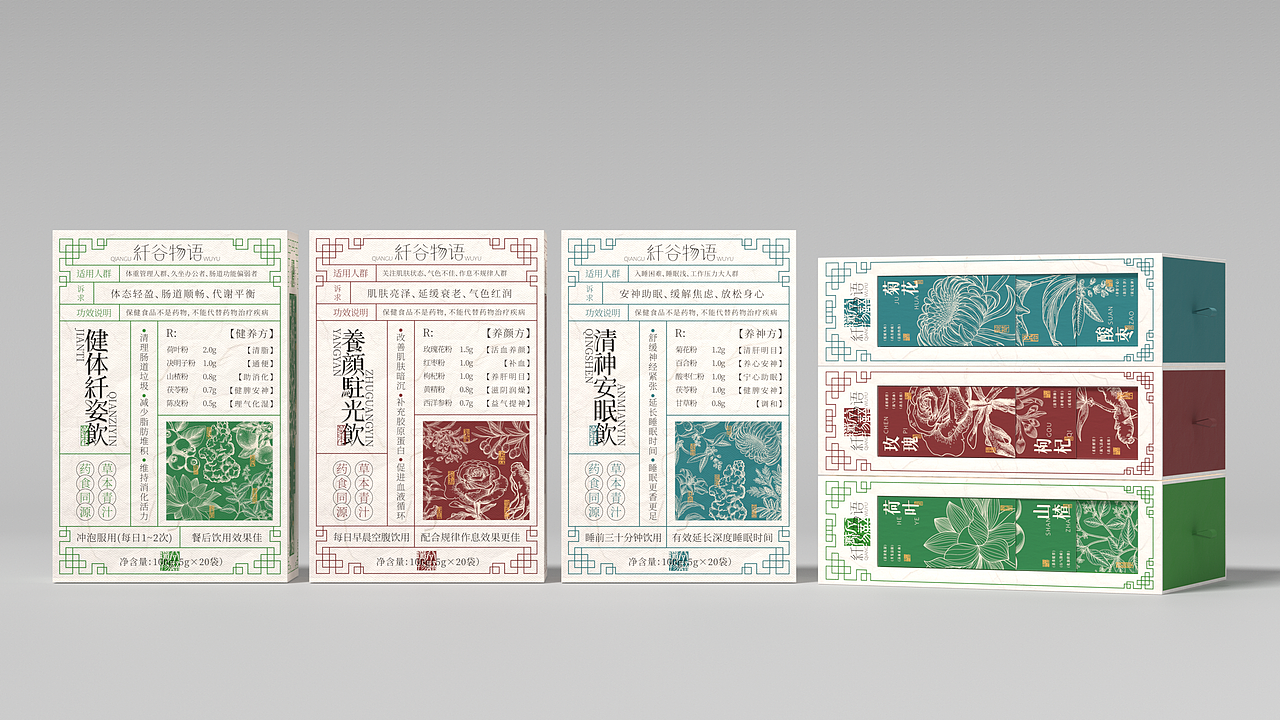 纤谷物语 | 品牌系列包装设计（图ZMzk5MTE1OTY4） - 包装 - 站酷设计师云起_Design原创素材 - 站酷ZCOOL