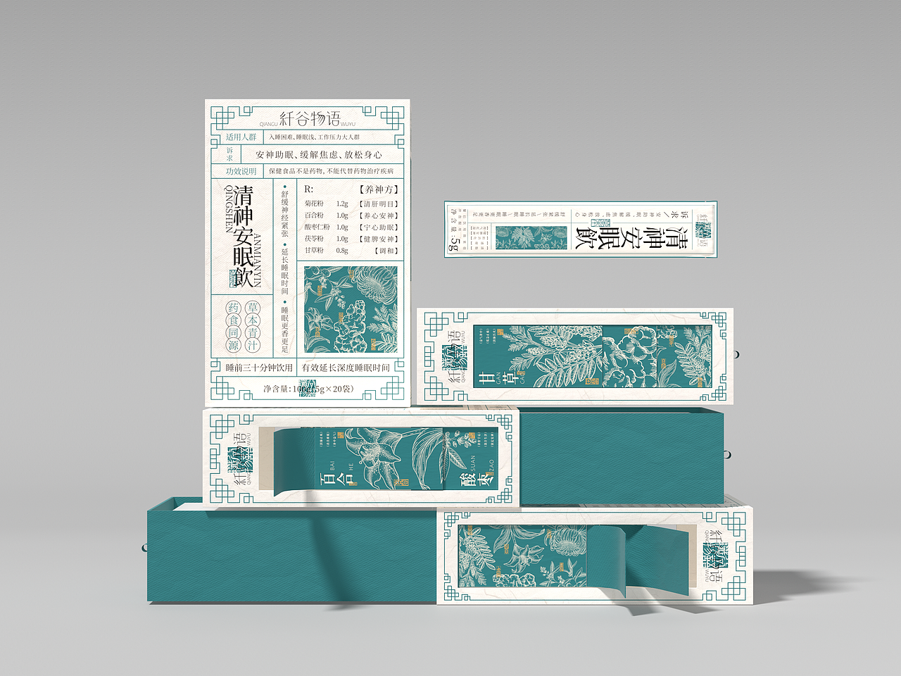 纤谷物语 | 品牌系列包装设计（图ZMzk5MTE2MDI4） - 包装 - 站酷设计师云起_Design原创素材 - 站酷ZCOOL