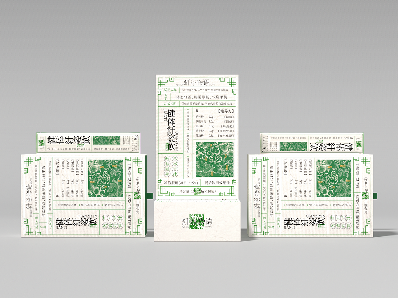 纤谷物语 | 品牌系列包装设计（图ZMzk5MTE1OTky） - 包装 - 站酷设计师云起_Design原创素材 - 站酷ZCOOL