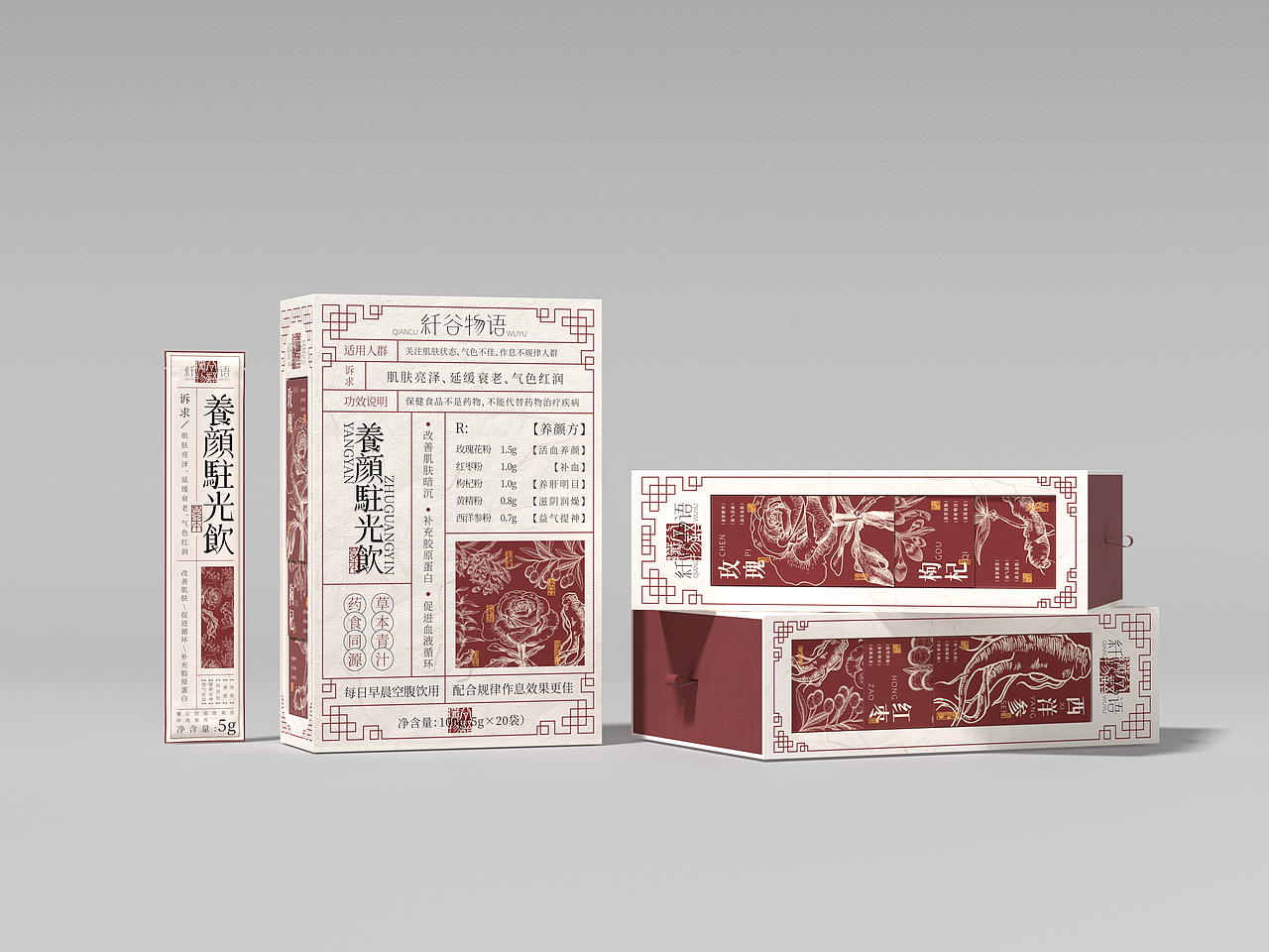 纤谷物语 | 品牌系列包装设计（图ZMzk5MTE2MDA0） - 包装 - 站酷设计师云起_Design原创素材 - 站酷ZCOOL