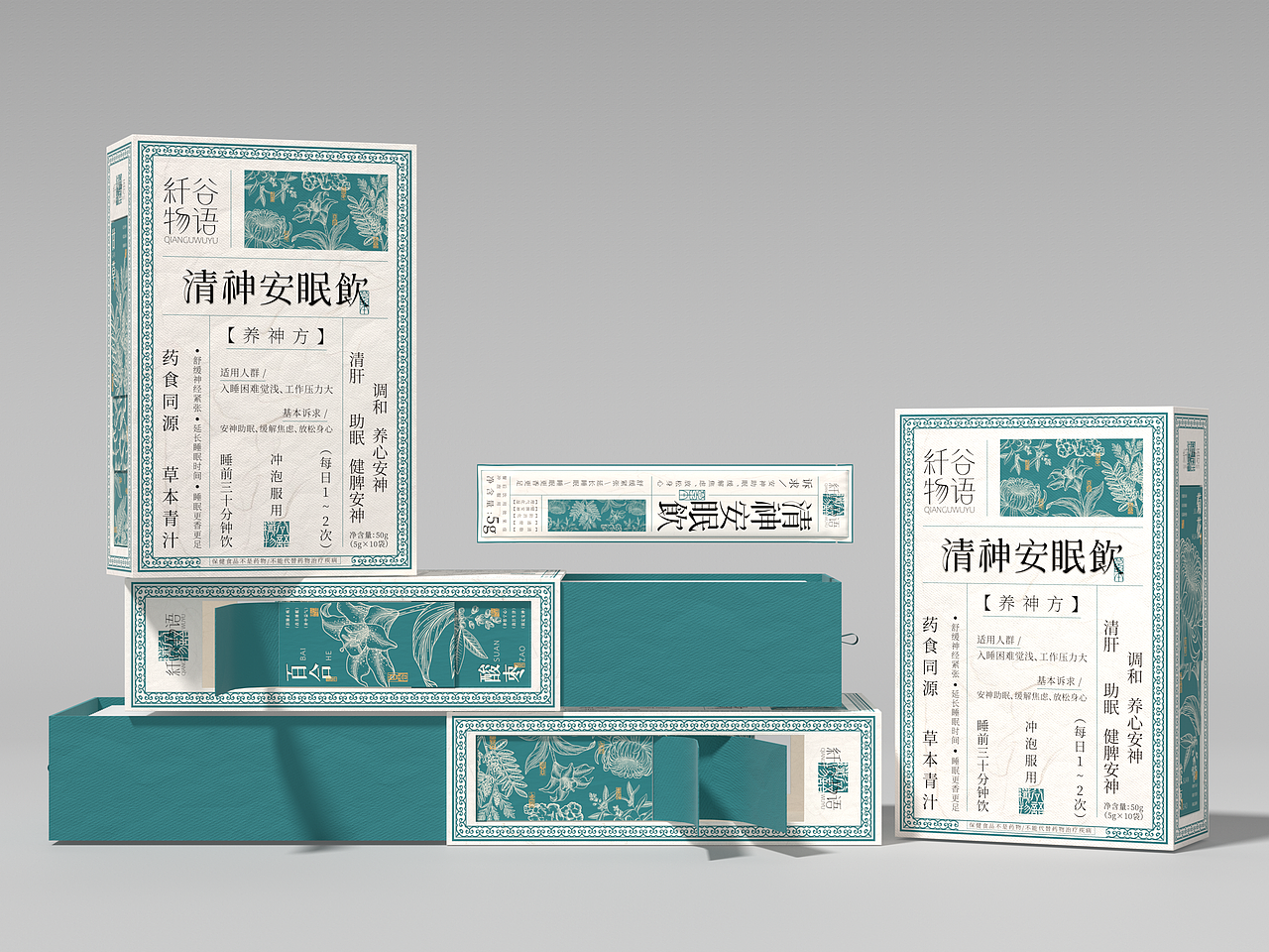 纤谷物语 | 品牌系列包装设计（图ZMzk5MTE2MTA4） - 包装 - 站酷设计师云起_Design原创素材 - 站酷ZCOOL