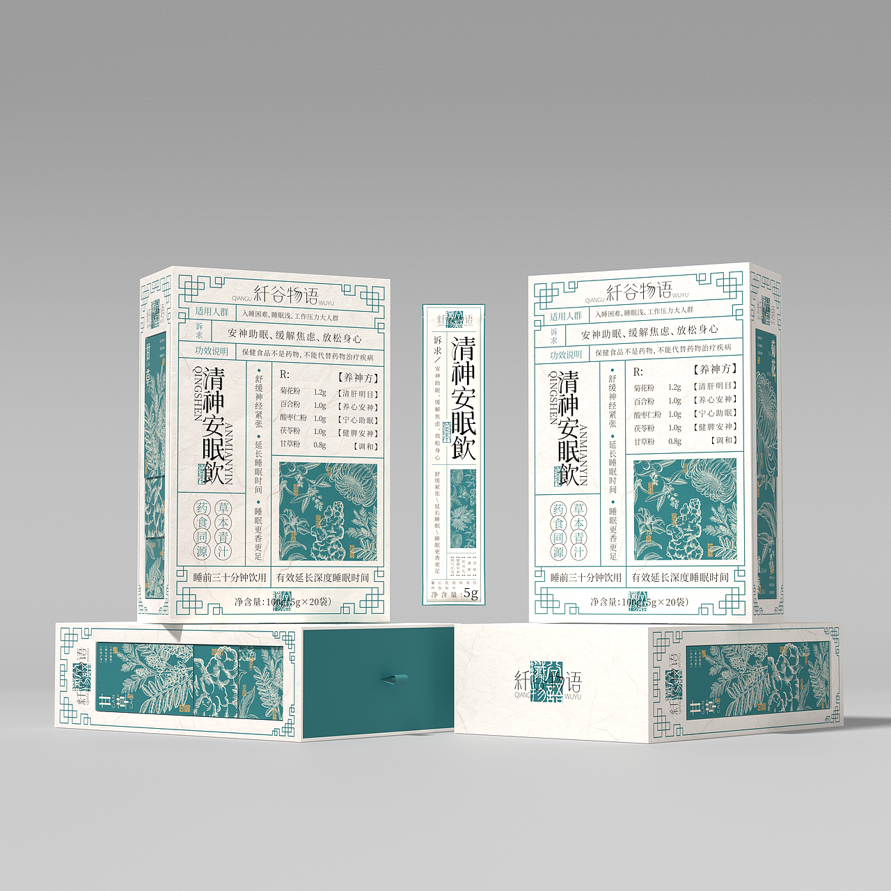 纤谷物语 | 品牌系列包装设计（图ZMzk5MTE2MDI0） - 包装 - 站酷设计师云起_Design原创素材 - 站酷ZCOOL