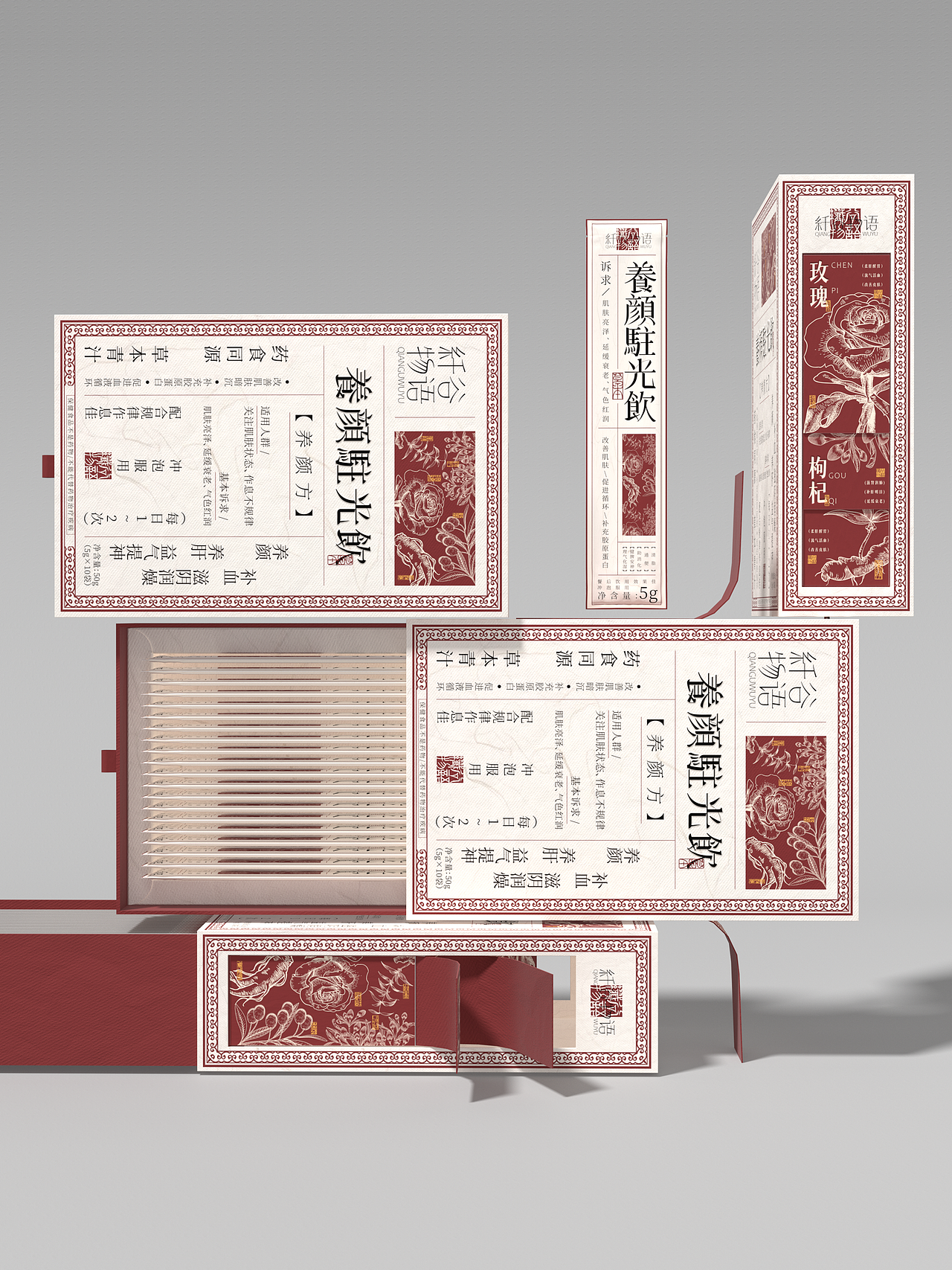纤谷物语 | 品牌系列包装设计（图ZMzk5MTE2MTAw） - 包装 - 站酷设计师云起_Design原创素材 - 站酷ZCOOL