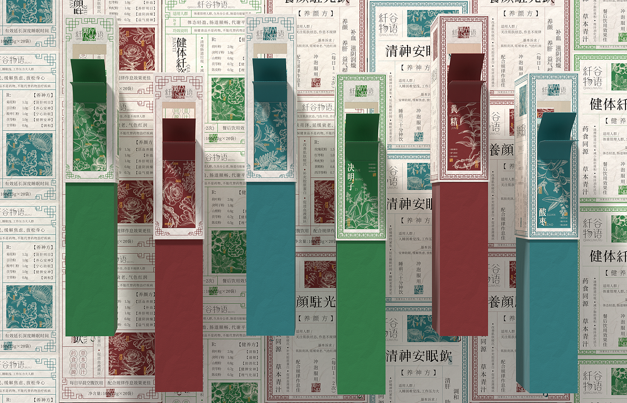纤谷物语 | 品牌系列包装设计（图ZMzk5MTE2MTUy） - 包装 - 站酷设计师云起_Design原创素材 - 站酷ZCOOL