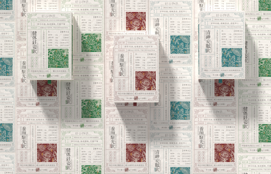 纤谷物语 | 品牌系列包装设计（图ZMzk5MTE2MDQ0） - 包装 - 站酷设计师云起_Design原创素材 - 站酷ZCOOL