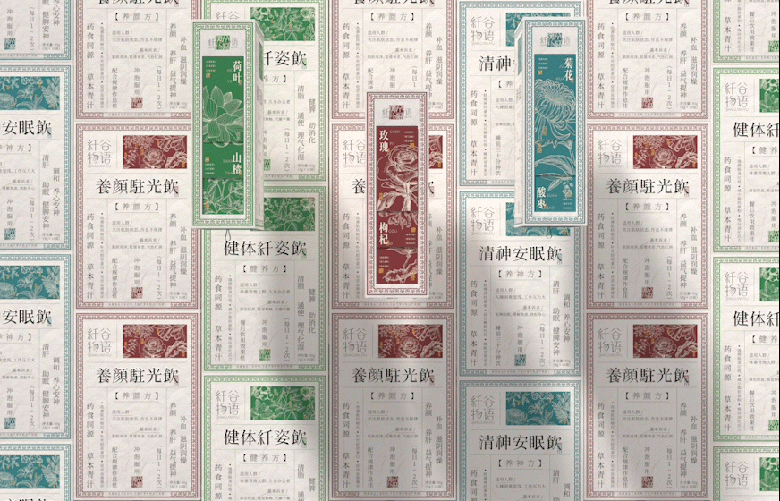 纤谷物语 | 品牌系列包装设计（图ZMzk5MTE2MTMy） - 包装 - 站酷设计师云起_Design原创素材 - 站酷ZCOOL