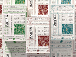 中药包装