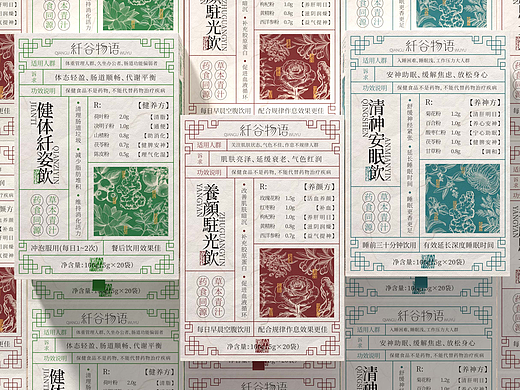 纤谷物语 | 品牌系列包装设计