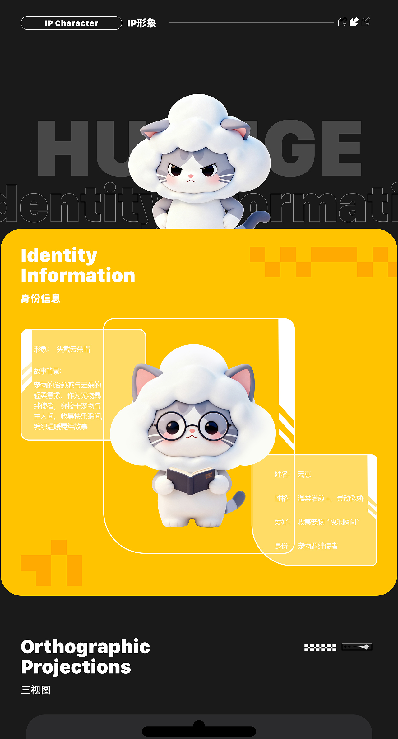 云宠APP设计（图ZMzk5MTE1MDY4） - APP界面 - 站酷设计师难魅原创素材 - 站酷ZCOOL