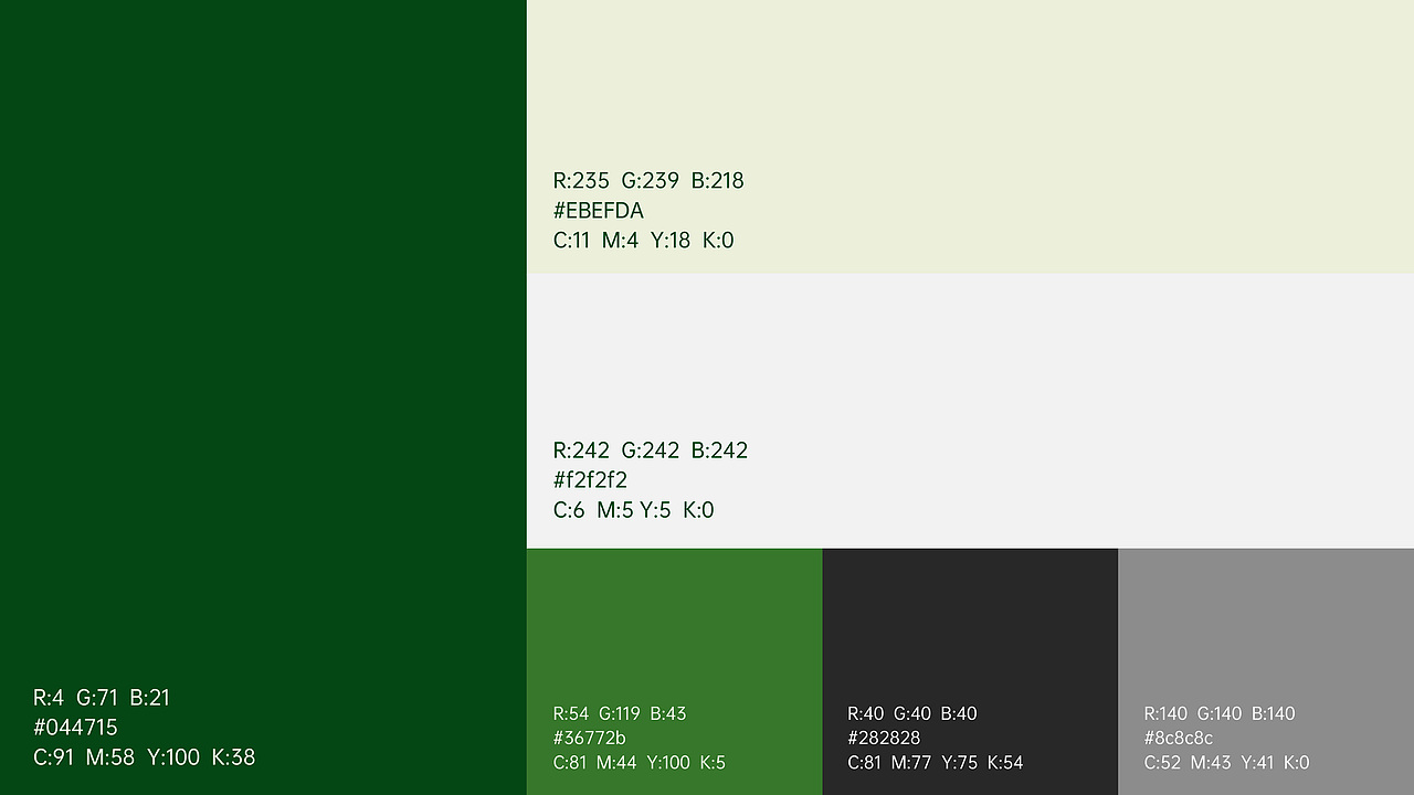 《叁白茶》茶品牌全案设计