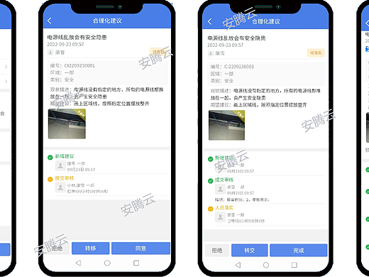 合理化建议系统：激活创新，让每一个好想法都创造价值
