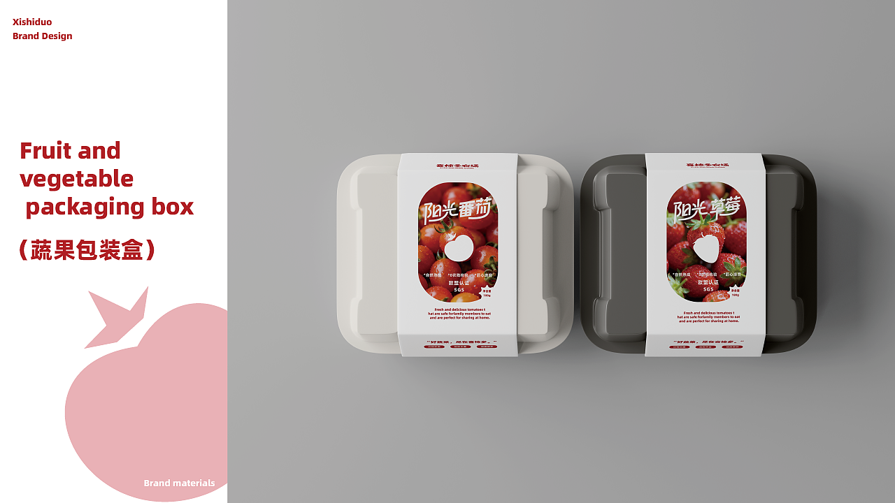 喜柿多果蔬品牌包装设计（图ZMzk5MTE3MDY4） - 包装 - 站酷设计师kkkkk磕磕原创素材 - 站酷ZCOOL