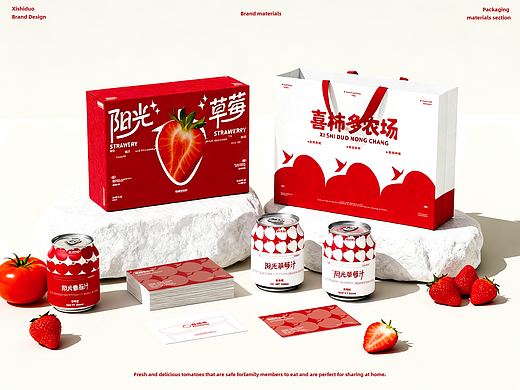 喜柿多果蔬品牌包装设计