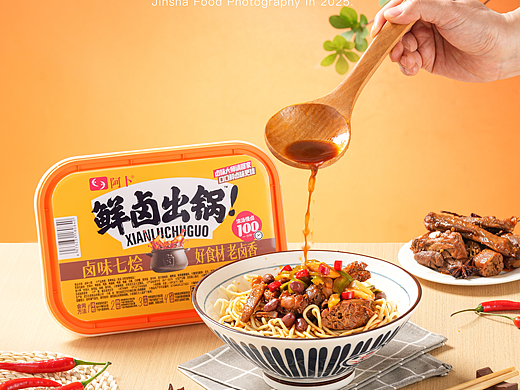 卤味/自热饭/热卤/鲜卤出锅