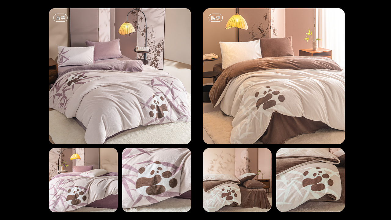 东方甄选—竹韵觅雪牛奶绒四件套