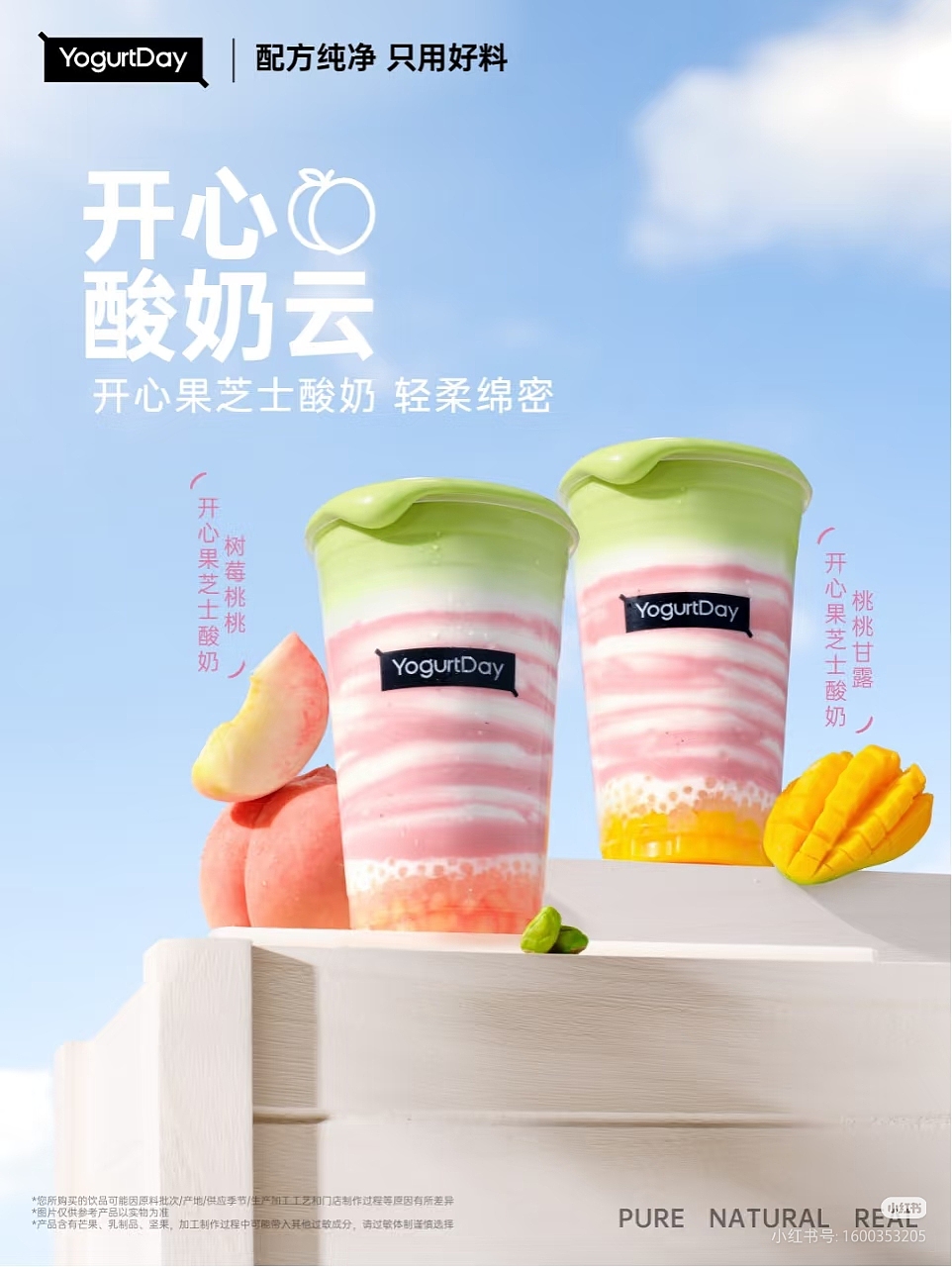 商业饮品拍摄4（图ZMzk5MTE5MjI0） - 美食摄影 - 站酷设计师摄影师张炀YANG原创素材 - 站酷ZCOOL