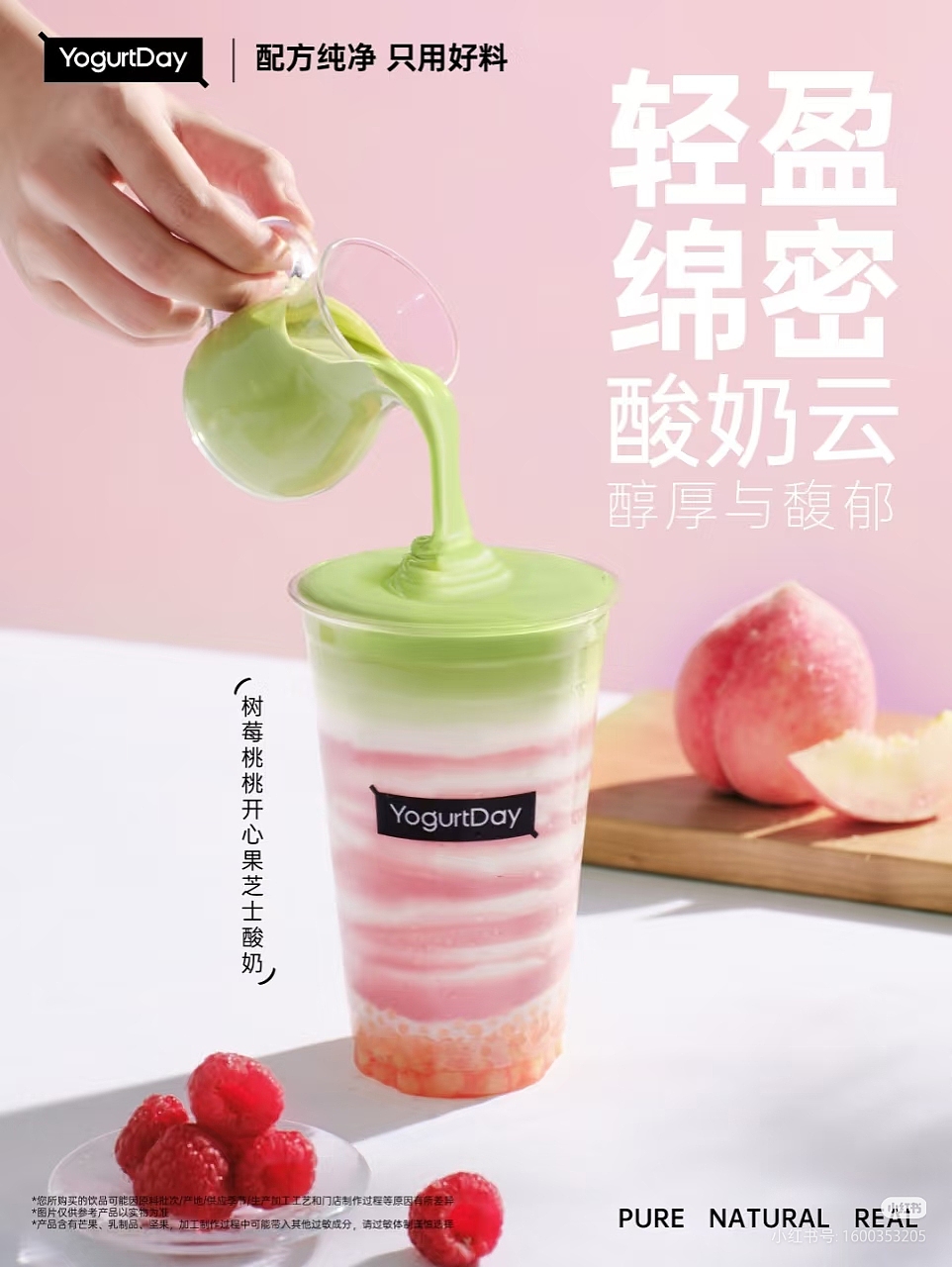 商业饮品拍摄4（图ZMzk5MTE5MjUy） - 美食摄影 - 站酷设计师摄影师张炀YANG原创素材 - 站酷ZCOOL