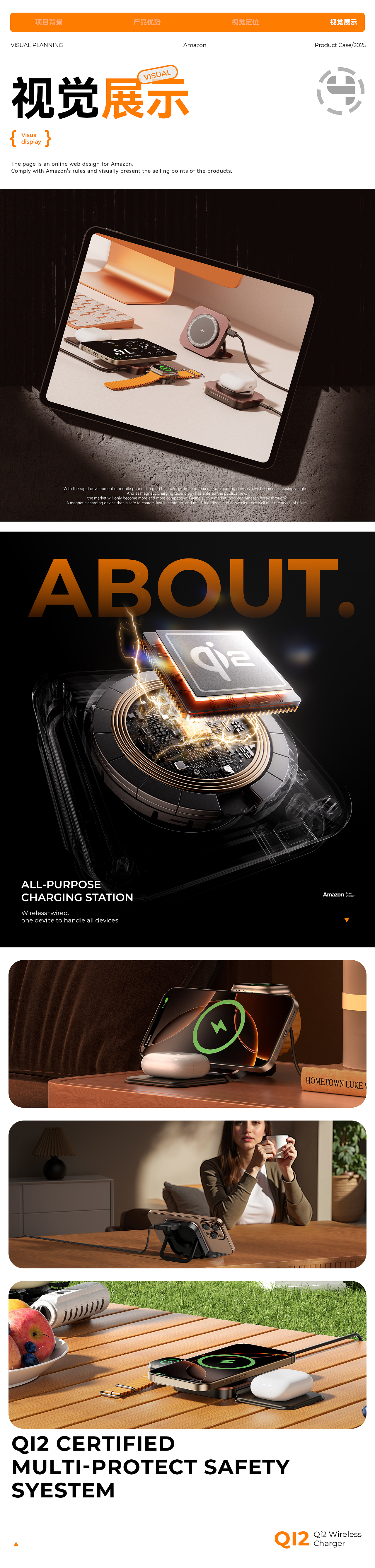 磁吸无线充亚马逊作品集（图ZMzk5MTE5OTI0） - 电商 - 站酷设计师设计师潇洒哥原创素材 - 站酷ZCOOL