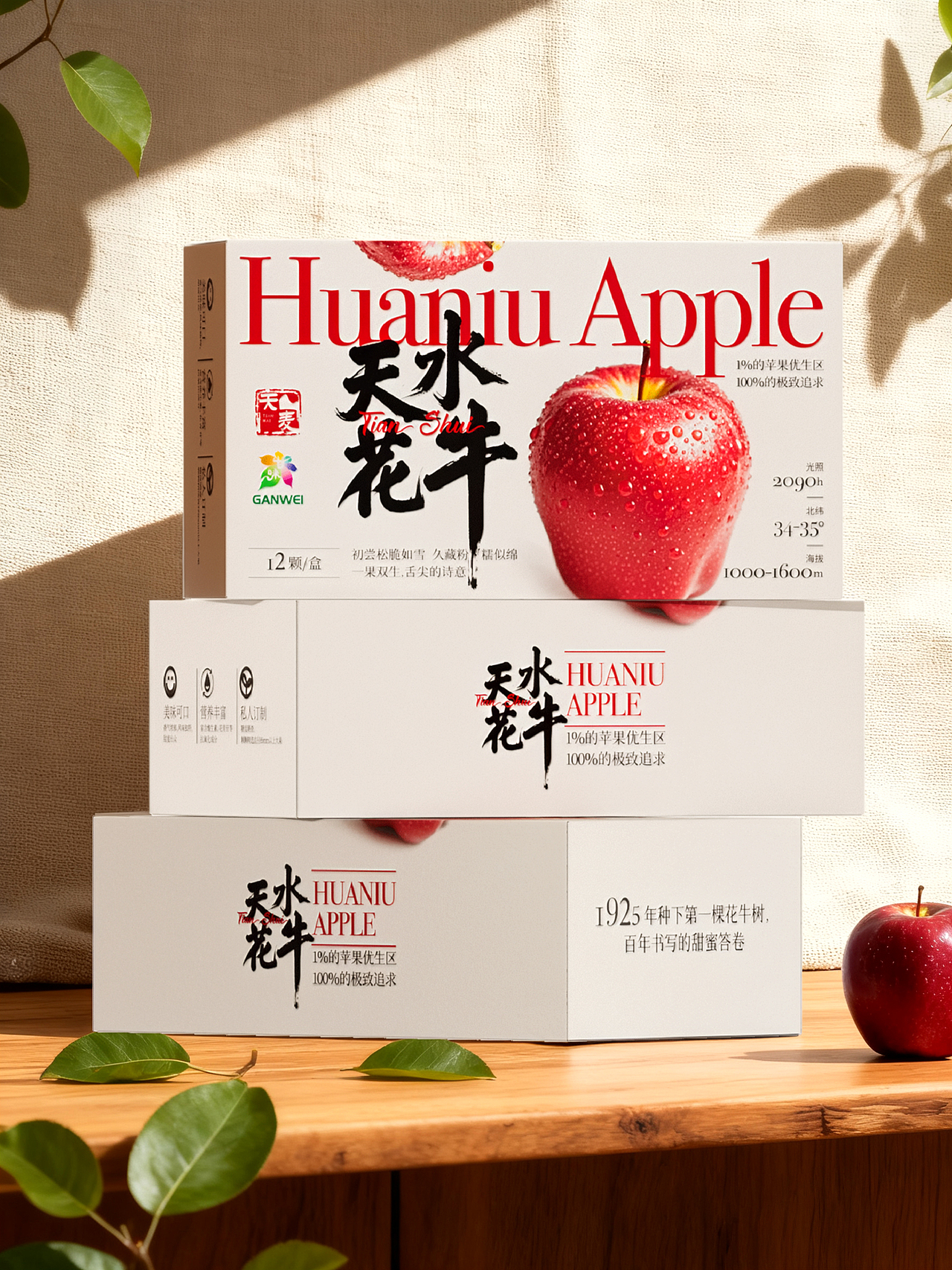 包装 水果包装 苹果包装设计（图ZMzk5MTIyMjUy） - 包装 - 站酷设计师硬核青年原创素材 - 站酷ZCOOL