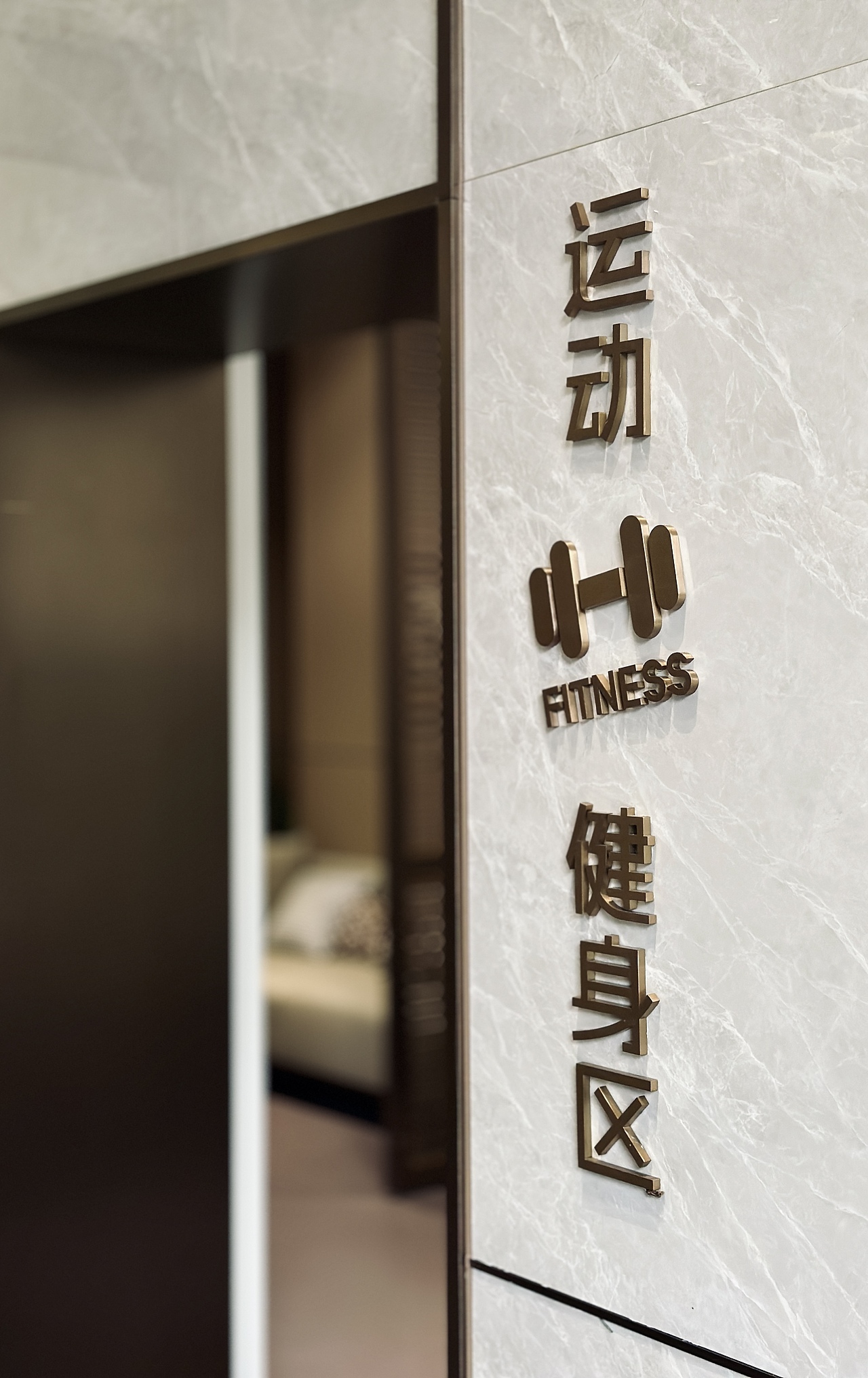 天府公园未来城·星颂 | 标识导视 | 外象设计