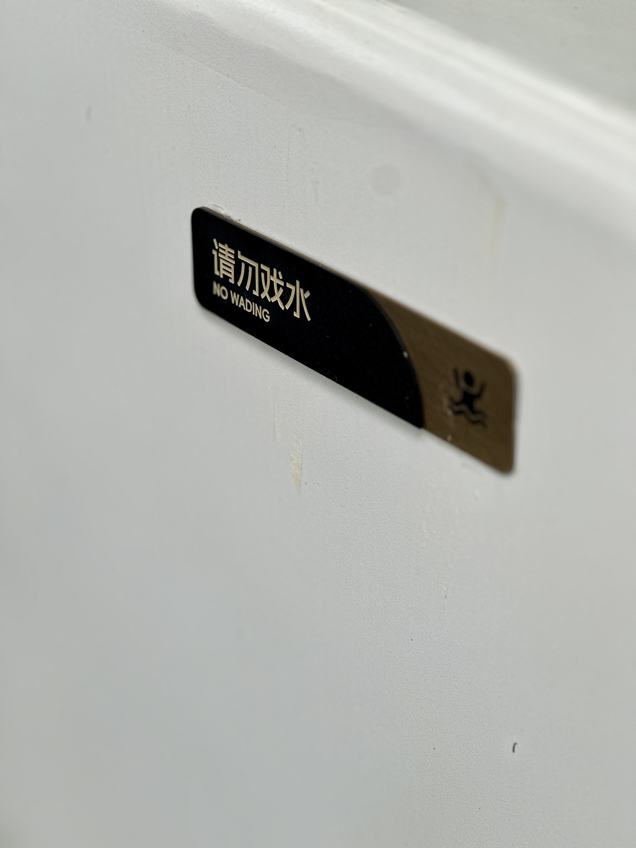 天府公园未来城·星颂 | 标识导视 | 外象设计