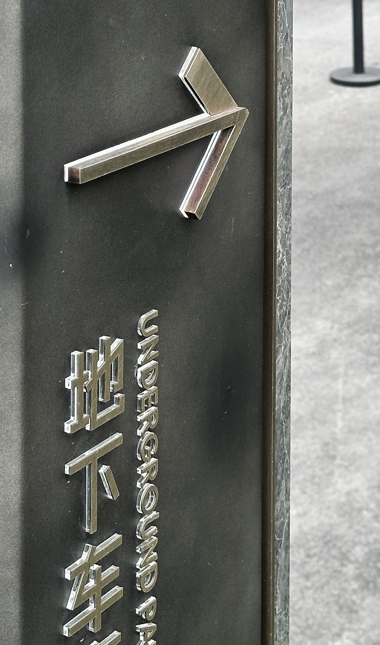 天府公园未来城·星颂 | 标识导视 | 外象设计