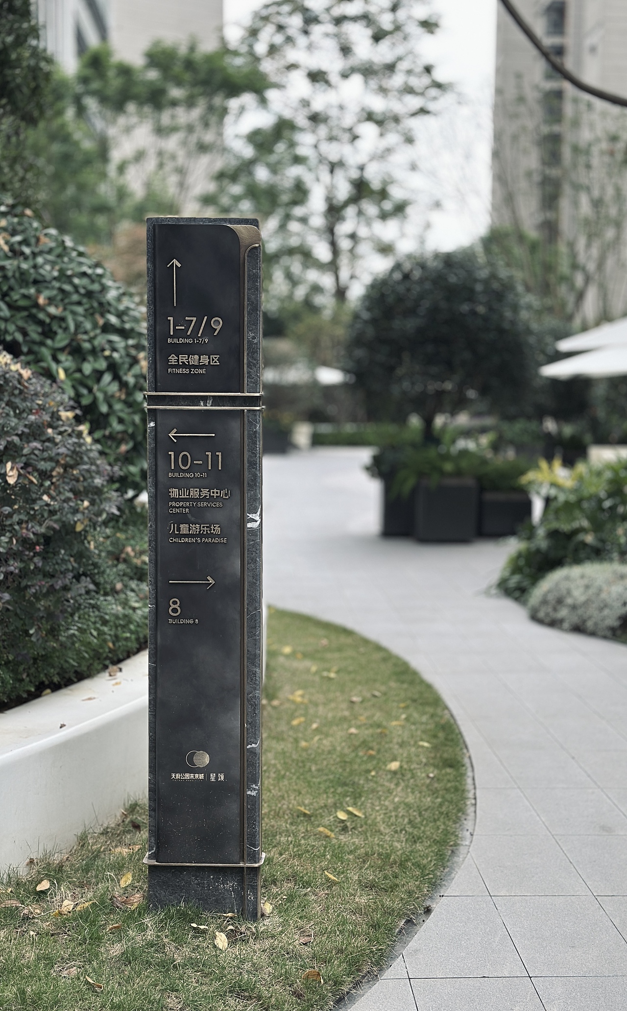 天府公园未来城·星颂 | 标识导视 | 外象设计