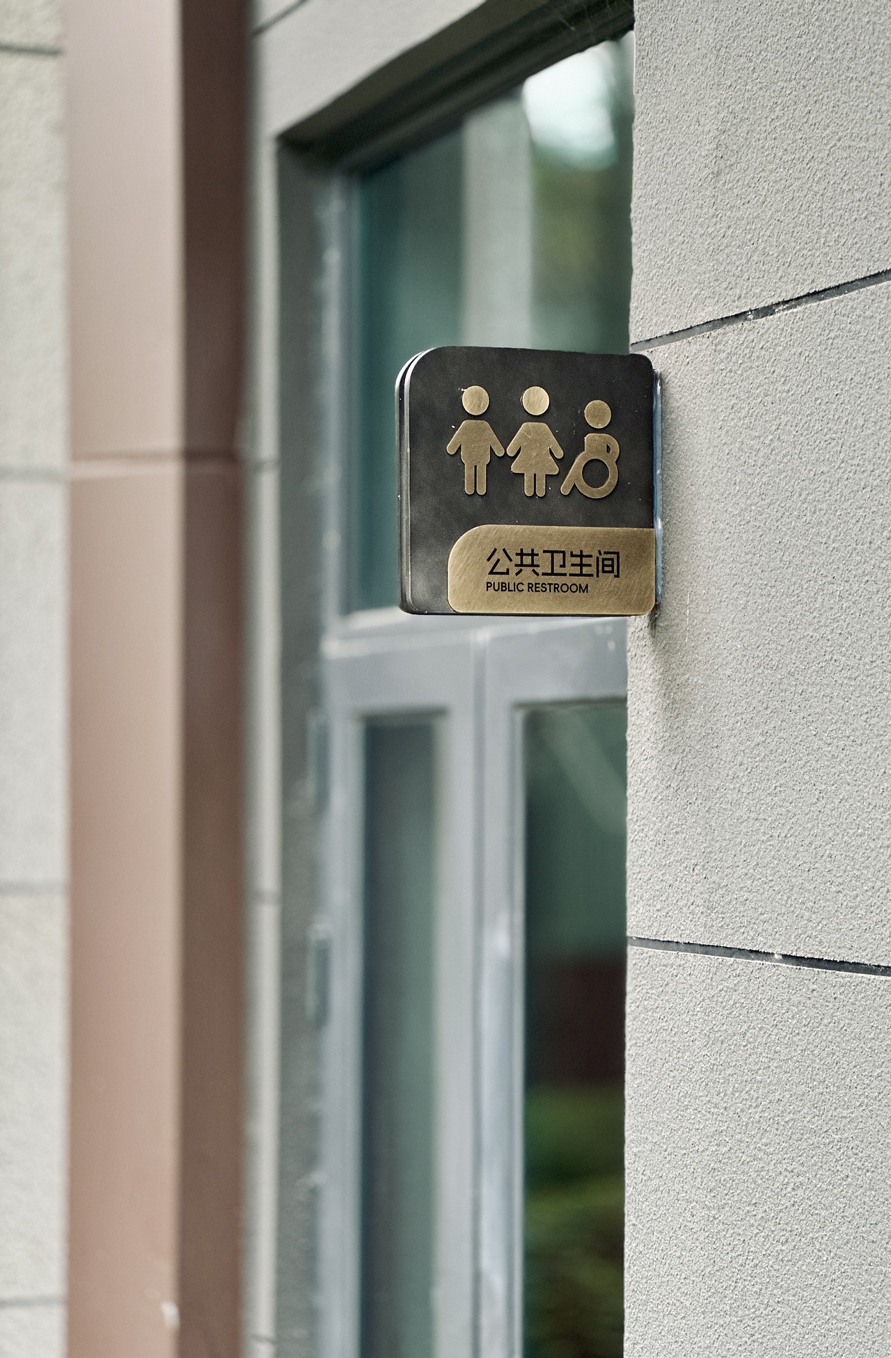 天府公园未来城·星颂 | 标识导视 | 外象设计