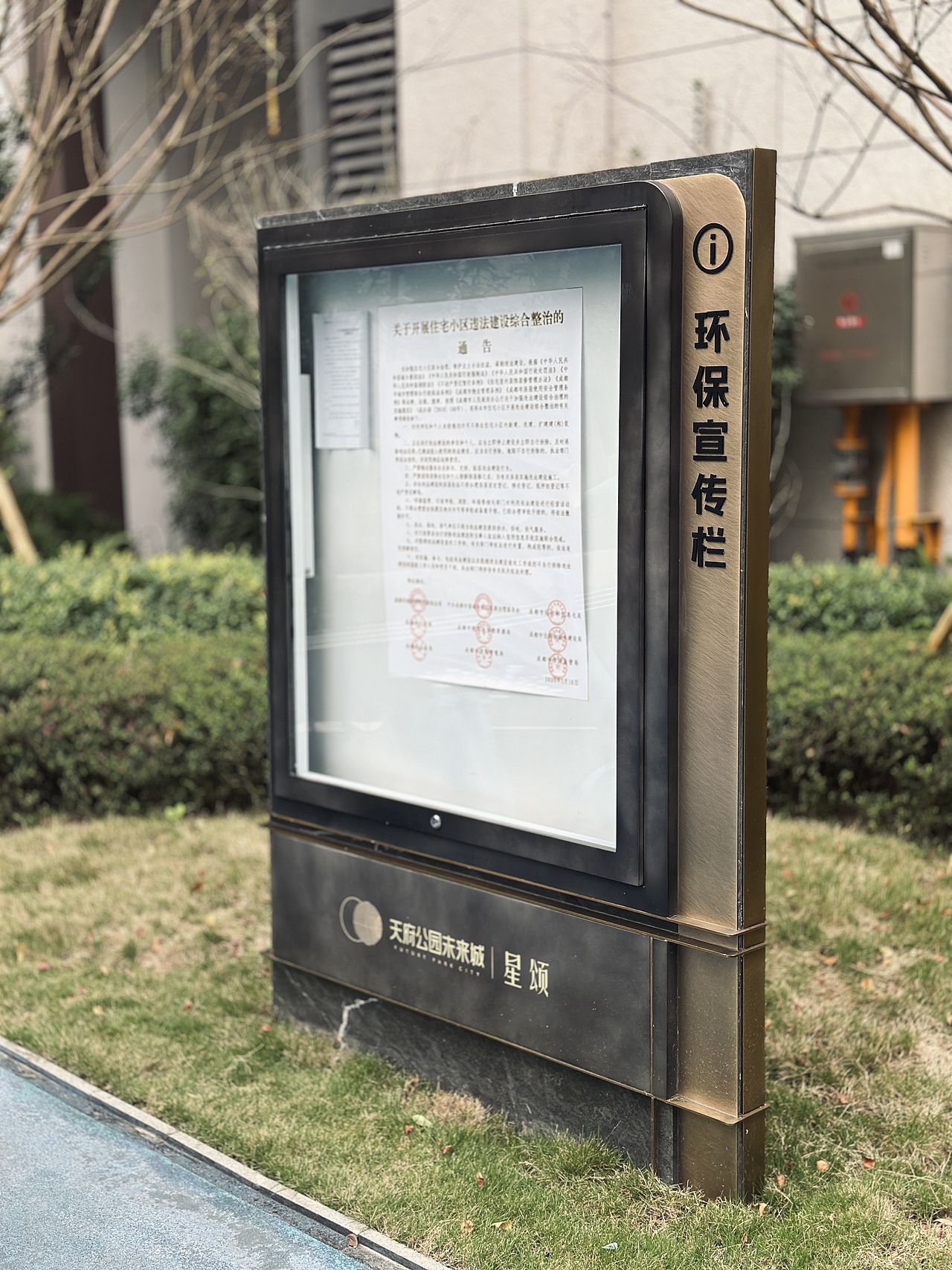 天府公园未来城·星颂 | 标识导视 | 外象设计（图ZMzk5MTIyMzEy） - 景观设计 - 站酷设计师蒋_萌原创素材 - 站酷ZCOOL