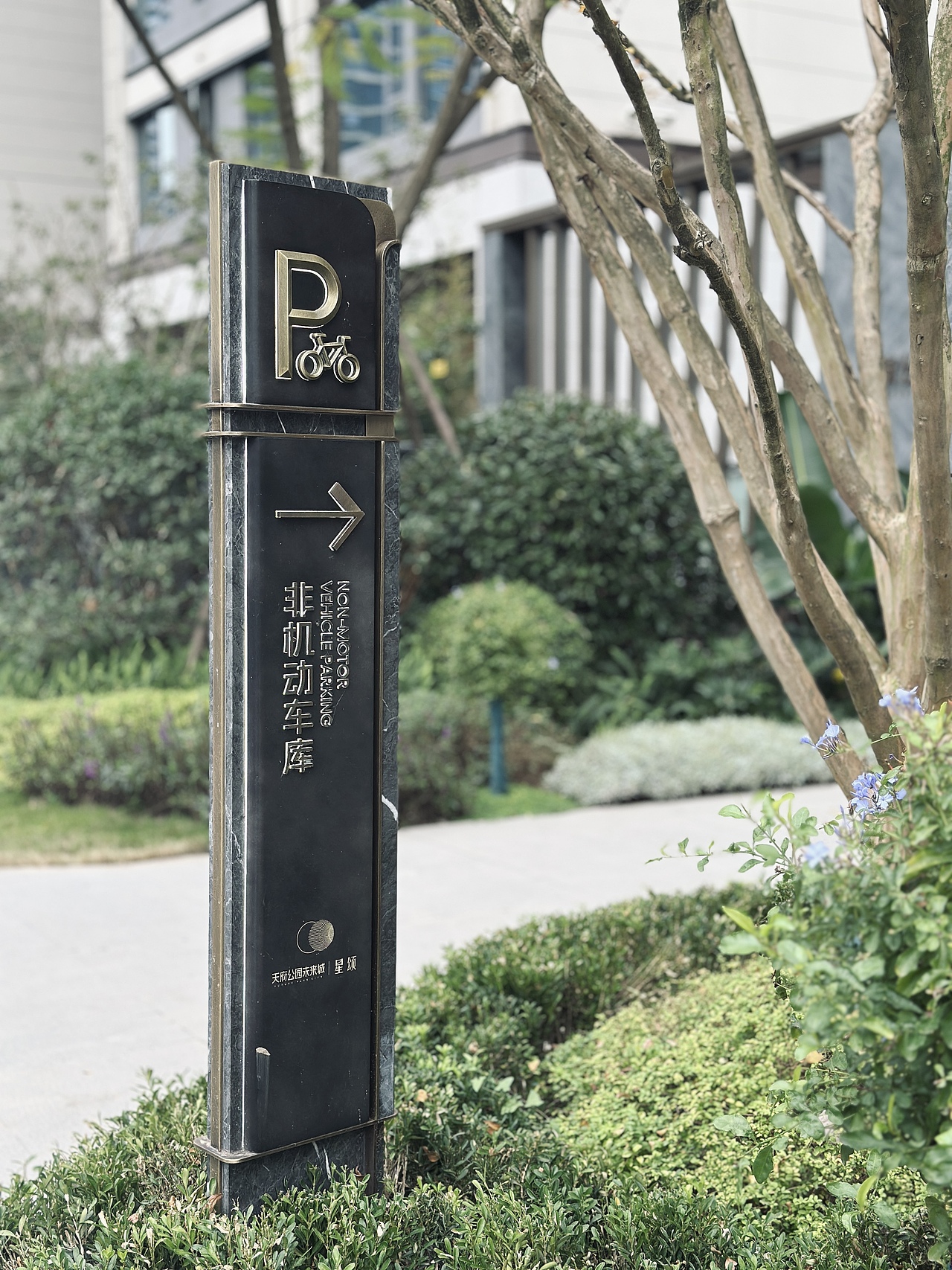 天府公园未来城·星颂 | 标识导视 | 外象设计（图ZMzk5MTIyMzgw） - 景观设计 - 站酷设计师蒋_萌原创素材 - 站酷ZCOOL