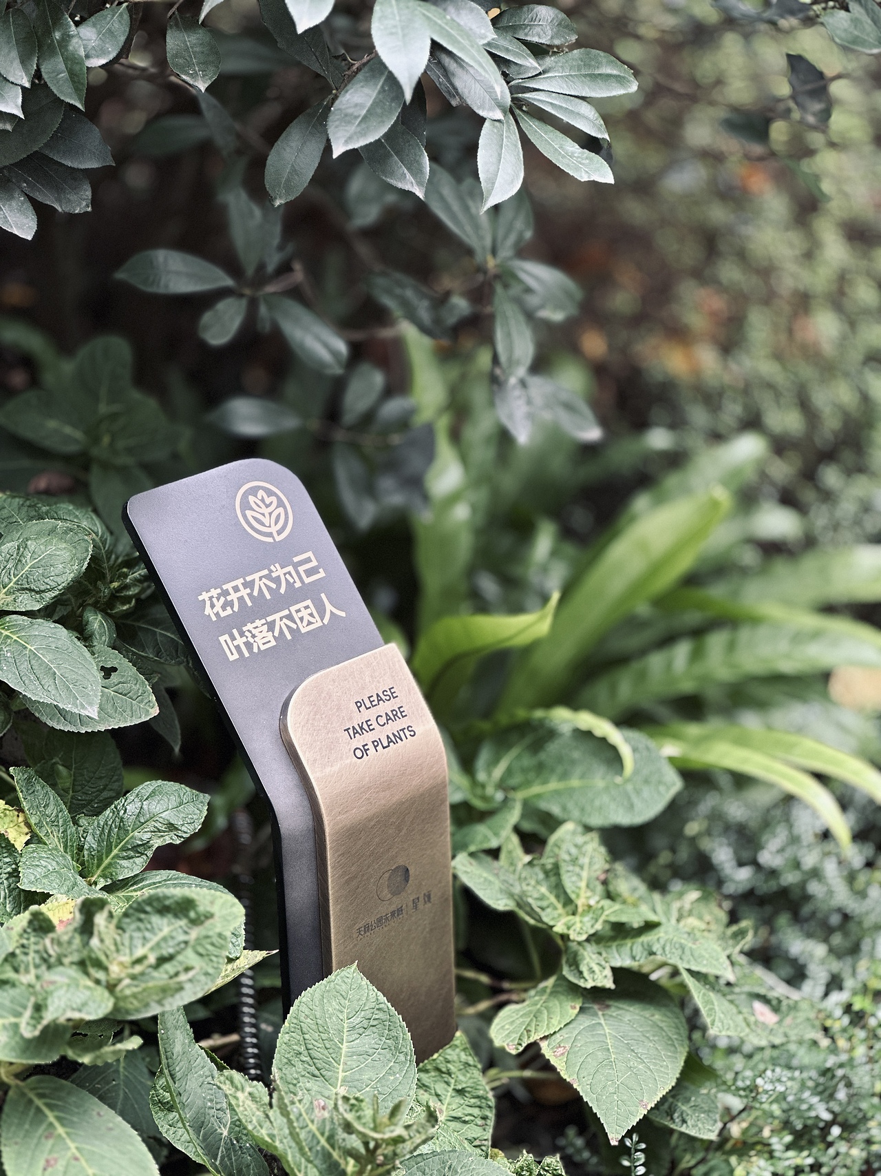 天府公园未来城·星颂 | 标识导视 | 外象设计