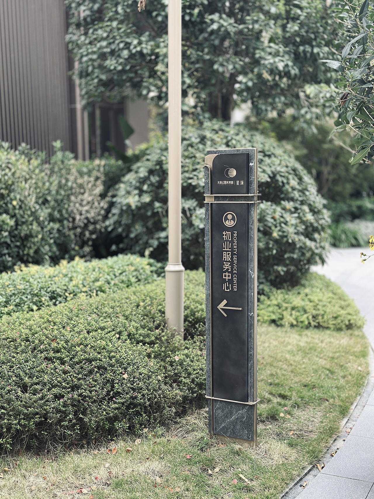 天府公园未来城·星颂 | 标识导视 | 外象设计