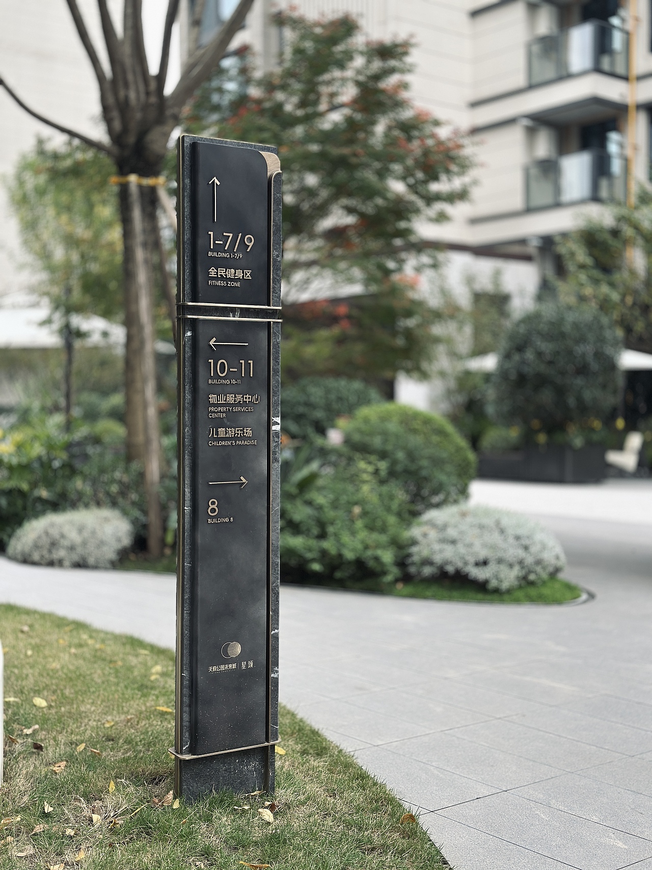 天府公园未来城·星颂 | 标识导视 | 外象设计