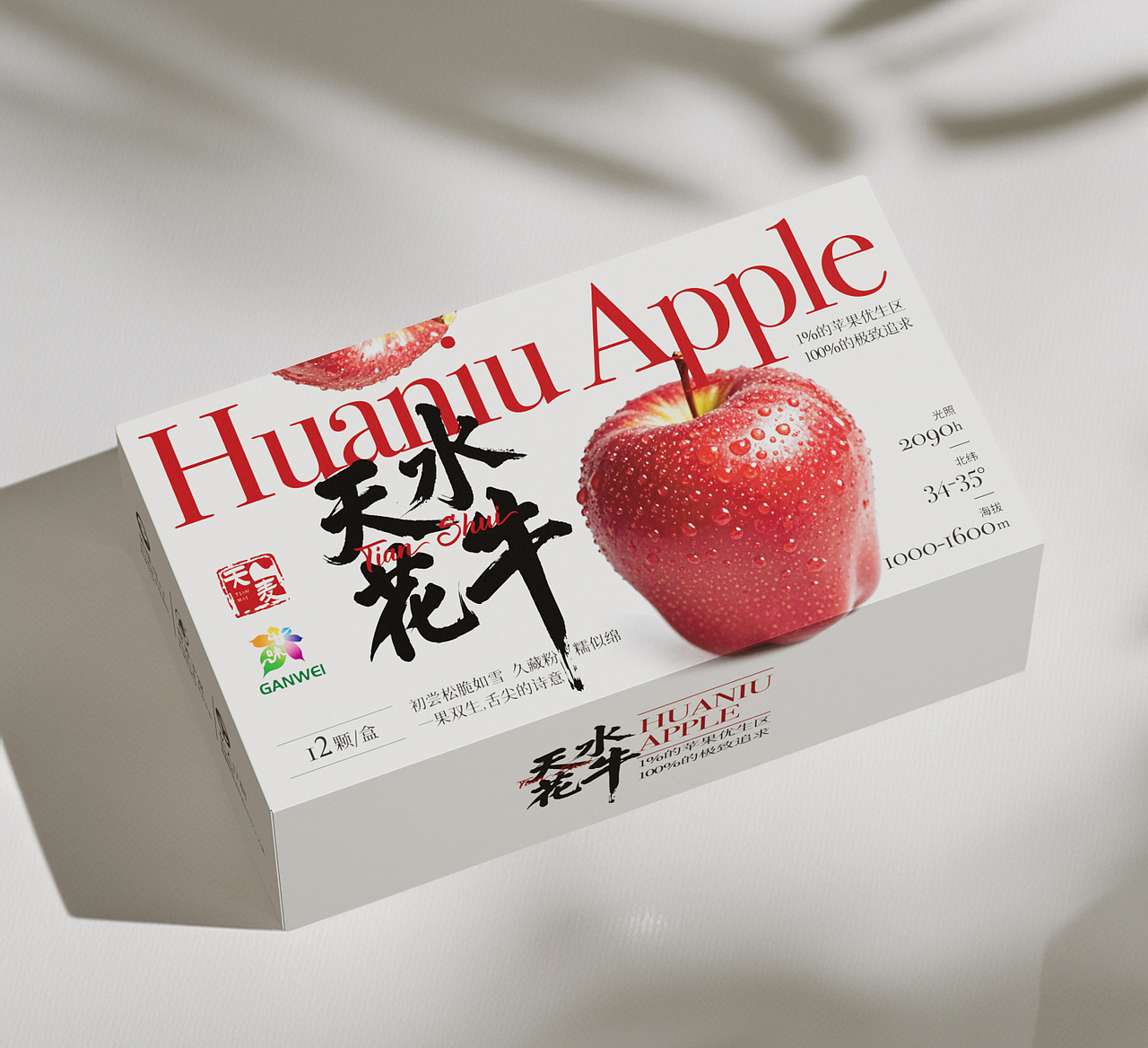 包装 水果包装 苹果包装设计（图ZMzk5MTIyNDUy） - 包装 - 站酷设计师硬核青年原创素材 - 站酷ZCOOL