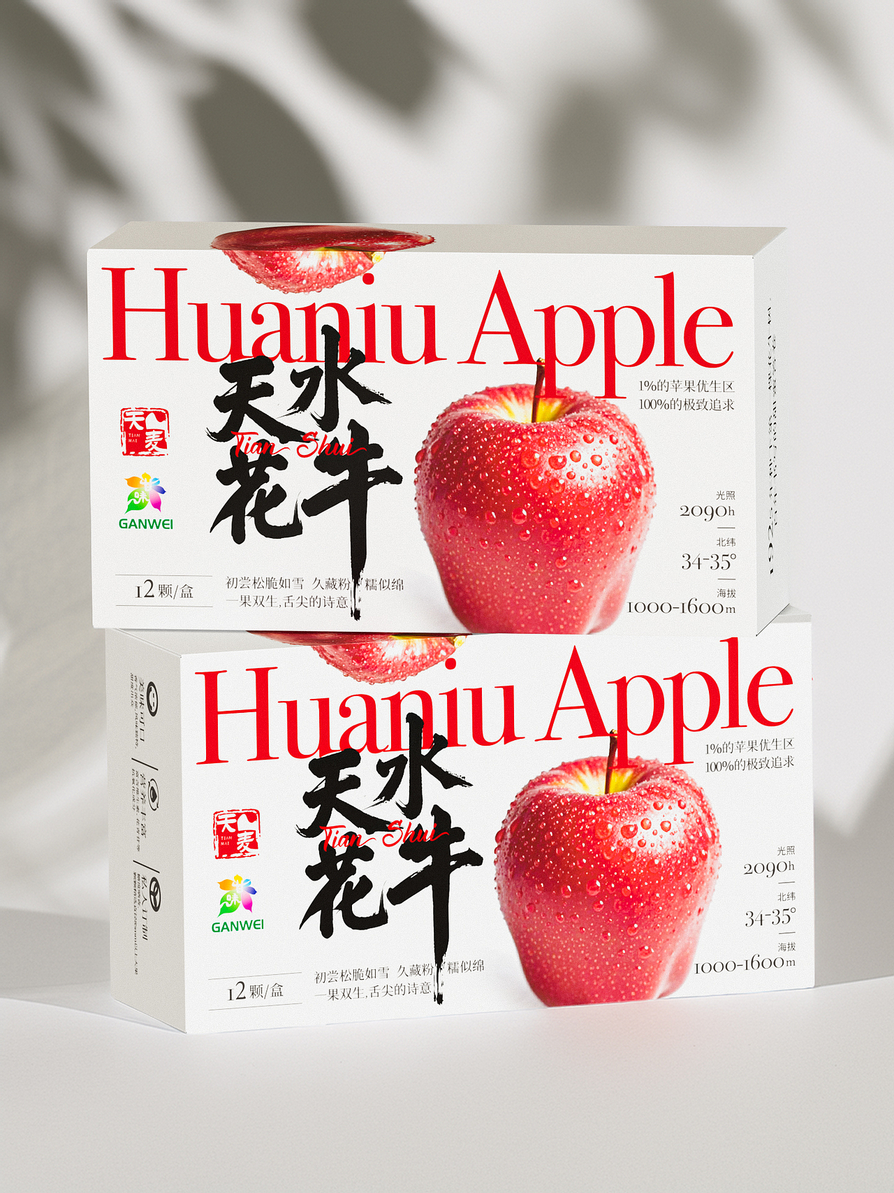 包装 水果包装 苹果包装设计（图ZMzk5MTIyNDU2） - 包装 - 站酷设计师硬核青年原创素材 - 站酷ZCOOL