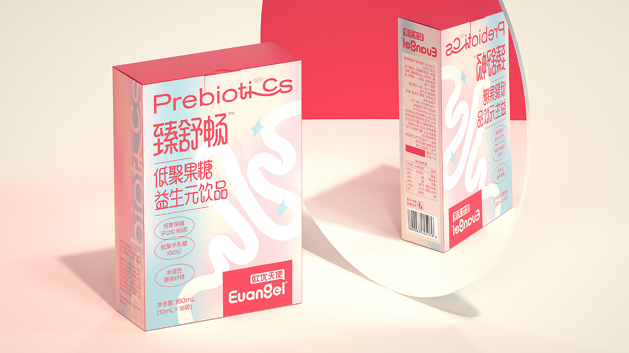 尚智×臻舒畅｜益生元饮品保健品包装｜食品包装设计（图ZMzk5MTIyNzky） - 包装 - 站酷设计师尚智食品包装设计原创素材 - 站酷ZCOOL