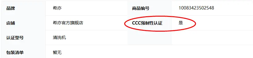 哪个牌子的超声波清洗机好？超声波清洗机排行榜十大品牌 