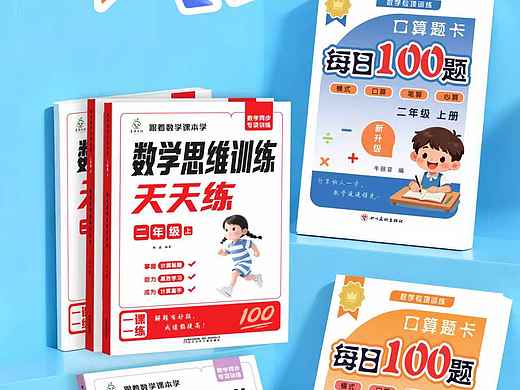 教辅书书籍详情页