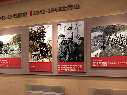 展厅设计