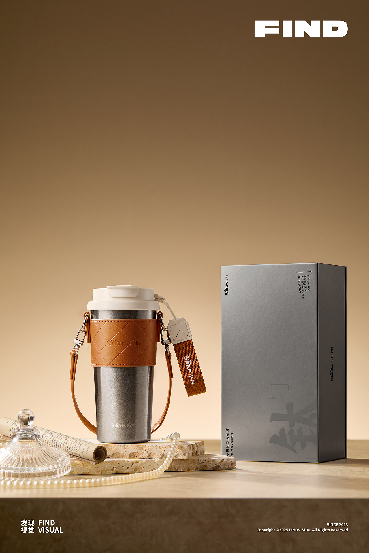  产品摄影｜小熊纯钛咖啡杯