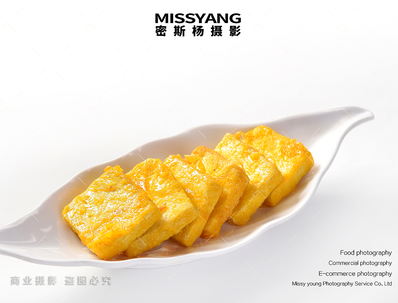 鸡蛋包豆腐拍摄|电商产品美食小吃摄影|×郑州密斯杨