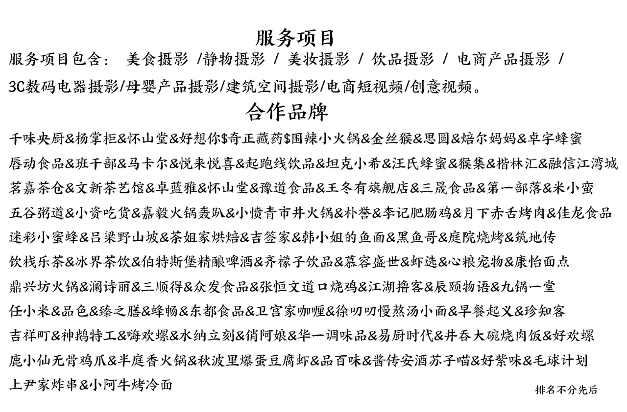 鸡蛋包豆腐拍摄|电商产品美食小吃摄影|×郑州密斯杨